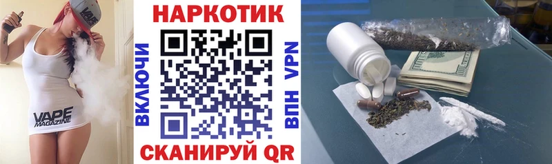 Наркошоп купить A-PVP  Конопля  МЕФ  LSD-25  ГАШИШ  Краснокаменск