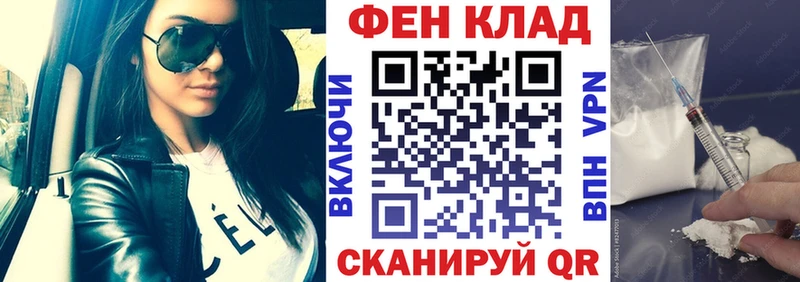 Купить где  Краснокаменск  АМФ 98% 