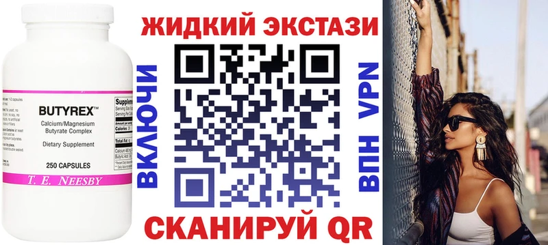 Купить закладки  Краснокаменск  Бутират бутандиол 
