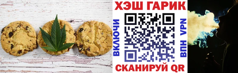 Cannafood марихуана  Купить закладки  Краснокаменск 