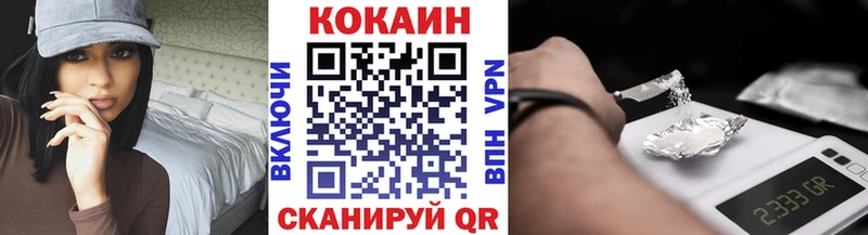 COCAIN 98%  Купить где  Краснокаменск 