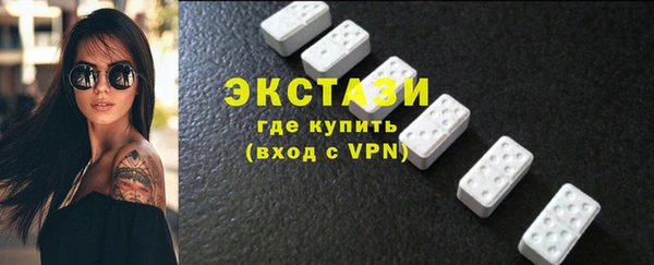 кристаллы Навашино