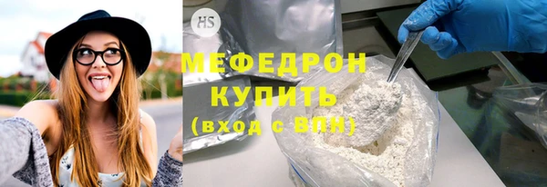 а пвп мука Наволоки