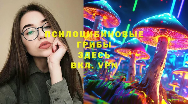 mdma Михайловск