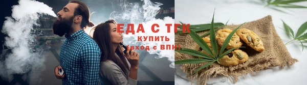 кристаллы Навашино