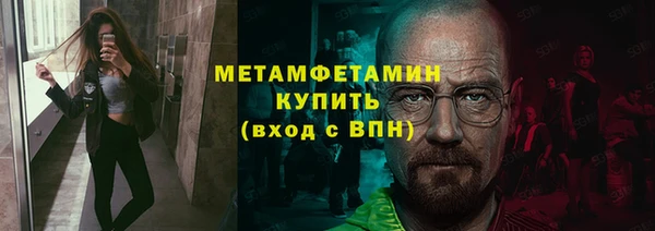 кристаллы Навашино