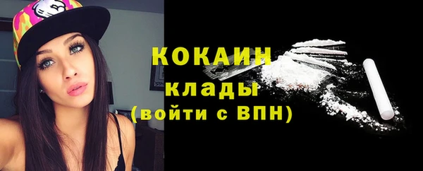 кристаллы Навашино