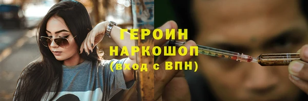 кристаллы Навашино