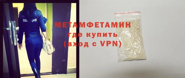mdma Михайловск