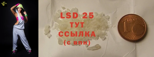 кристаллы Навашино