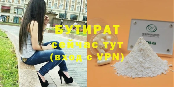 мефедрон мука Михайлов