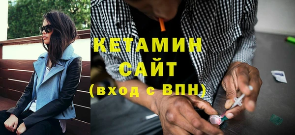 кристаллы Навашино