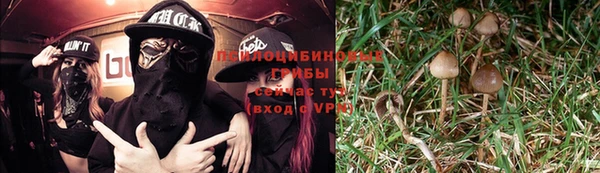 кристаллы Навашино