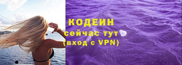 кристаллы Навашино