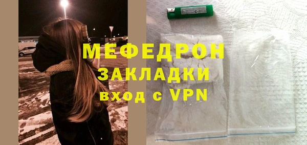 сатива Надым