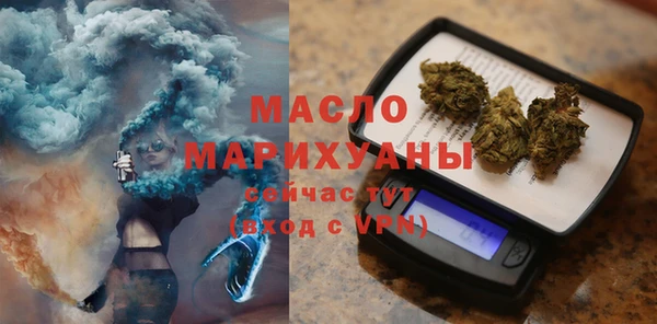 mdma Михайловск