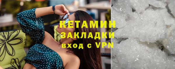 сатива Надым