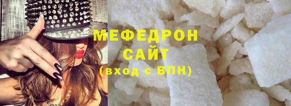 а пвп мука Наволоки