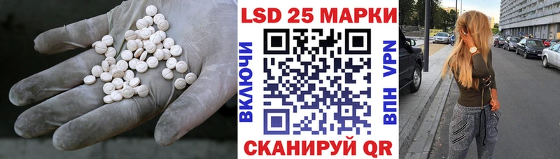 Лсд 25 экстази кислота  Купить  Краснокаменск 
