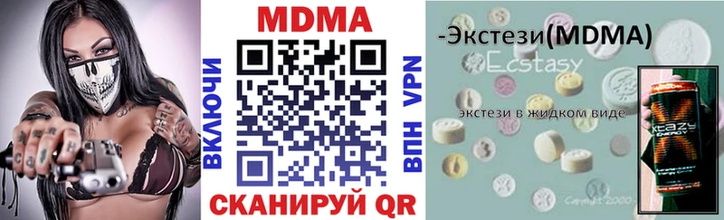 Купить закладки  Краснокаменск  МДМА Molly 