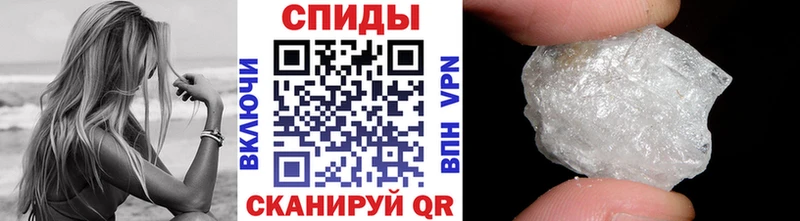 Купить где  Краснокаменск  Первитин мет 