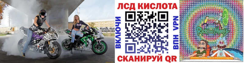 Марки NBOMe 1500мкг  Купить  Краснокаменск 