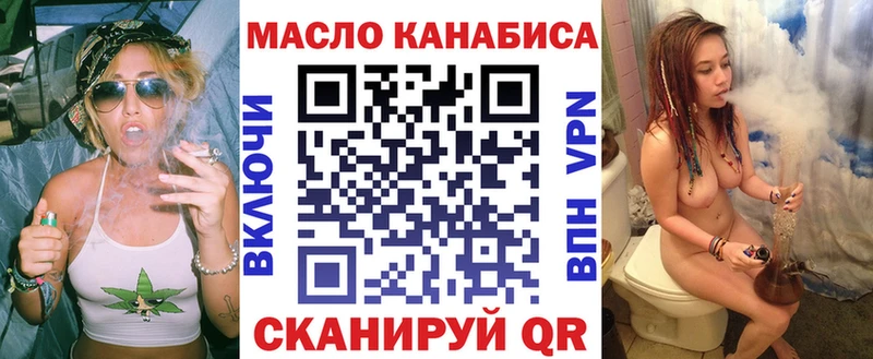 Купить Краснокаменск Дистиллят ТГК Wax