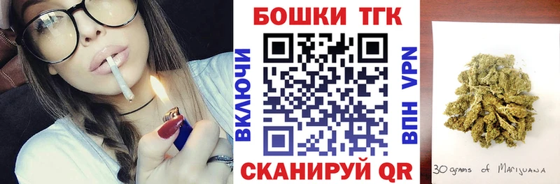 Купить где Краснокаменск Конопля THC 21%
